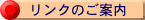 link.gif